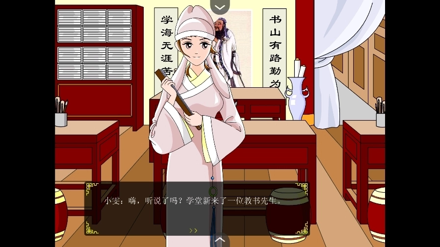 追钗奇缘手机版图2