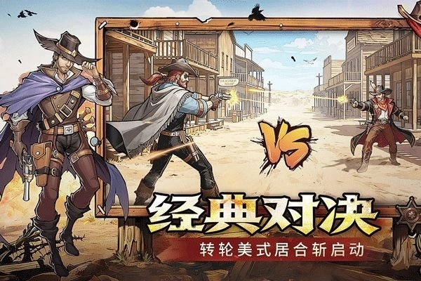 落日战火测试版图3