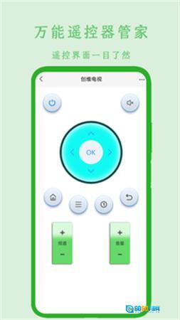 万能空调遥控器通用图4