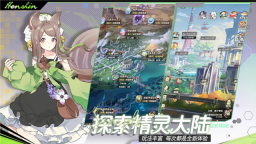 魔界契约OL官方版图1
