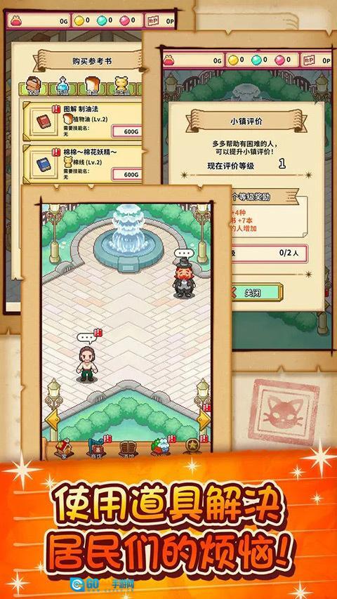 笑容的炼金术师图1