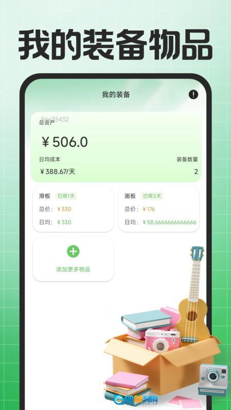 二手回收市场图4