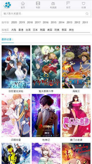 好剧屋官方版图2