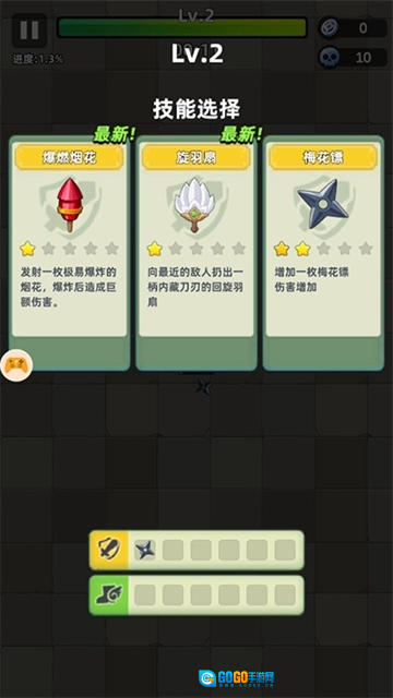 三国吧兄弟免费版图3