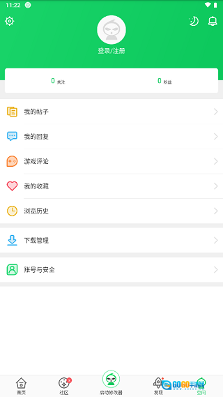 葫芦侠修改器图3