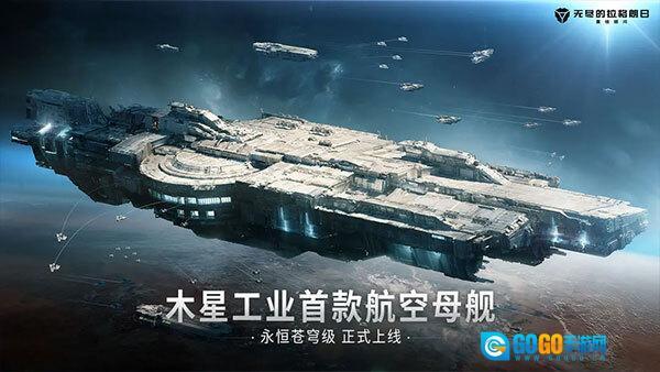 无尽的拉格朗日图2