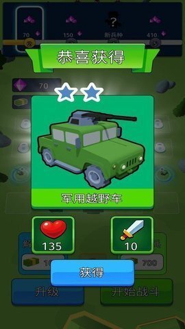 末日战车对战官方版截图4