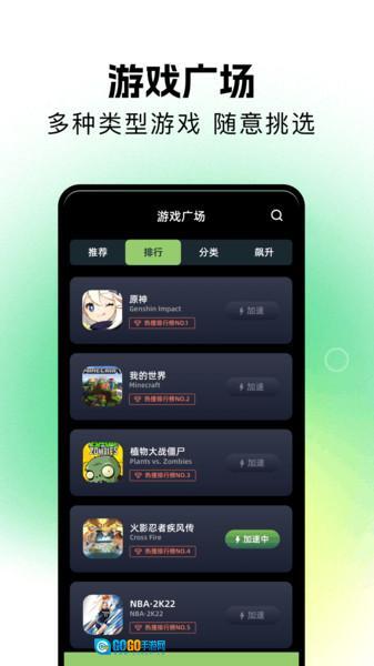 2344光玩图3