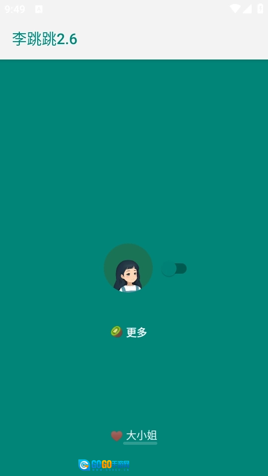 李跳跳满血版图1