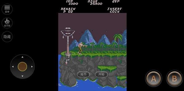 魂斗罗手机版(5)