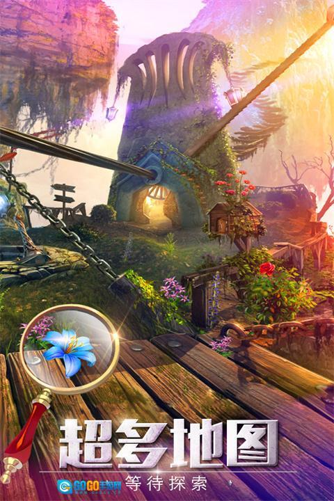 密室逃脱探索地库6图1