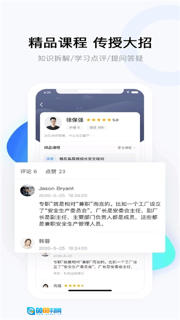 云朵课堂图3