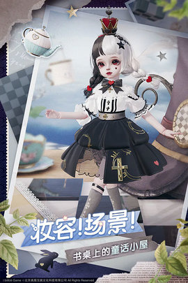 箱庭小偶旧版图2