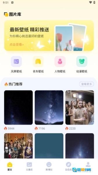 无颜之月图2