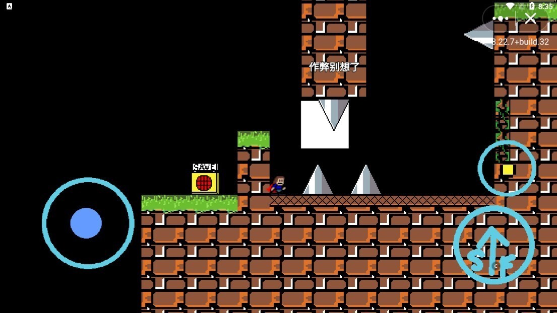 iwanna星空旧版图3