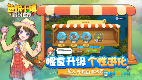 鱼悦小镇图3
