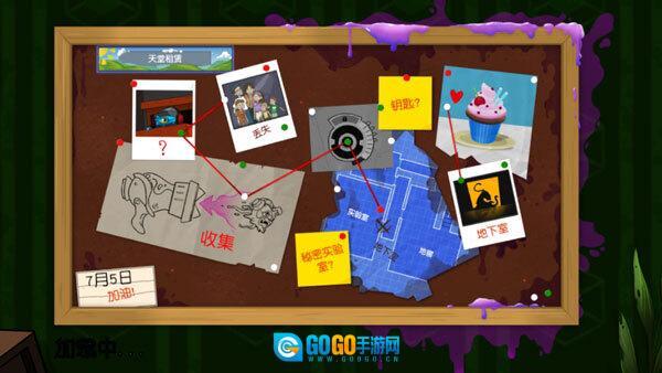 幽灵行者手机版图2