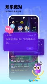 玩吧图2