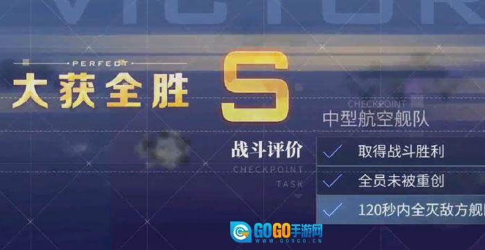 碧蓝航线正版图3