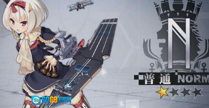 碧蓝航线正版图4