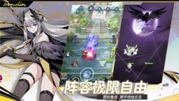 魔界契约OL官方版图2