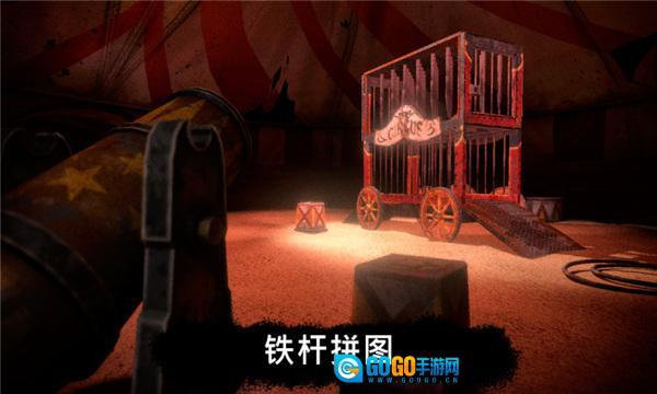 恐怖小丑中文版图4