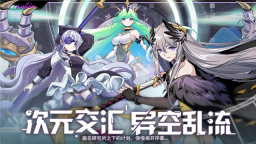 魔界契约OL官方版图5