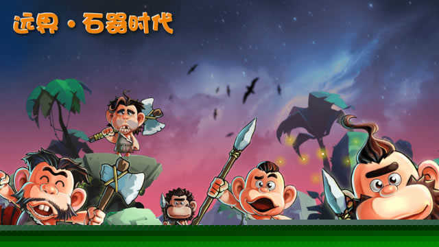 星际怪兽学院正版图1