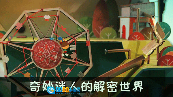 爷爷的城市中文版图3