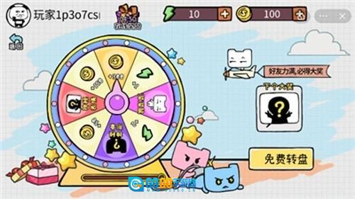 友尽派对正版图2