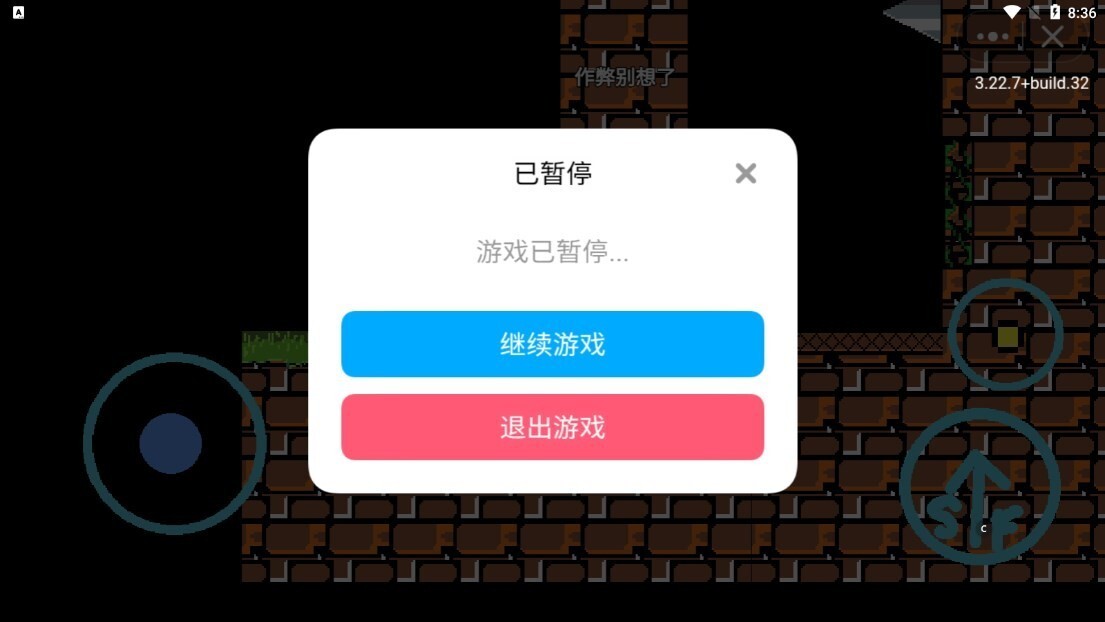 iwanna星空旧版图1