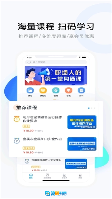 云朵课堂图1
