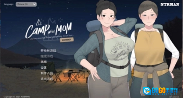 我和朋友陪妈妈去露营图2