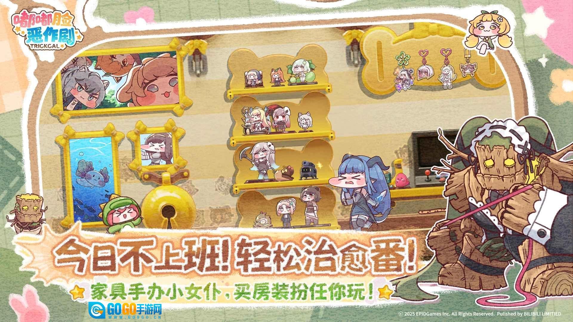 嘟嘟脸恶作剧国服公测版图2