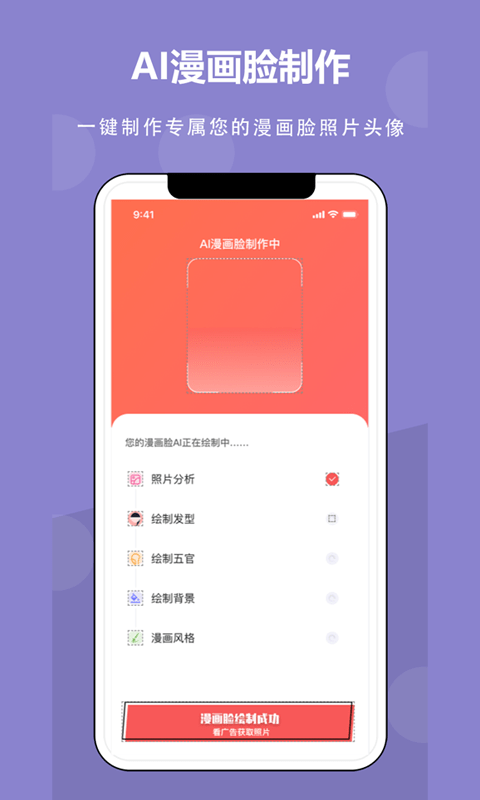 AI图4