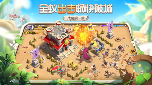 蚁族崛起正式版图2