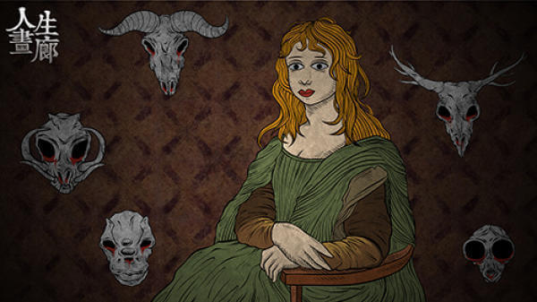 人生画廊正版图1