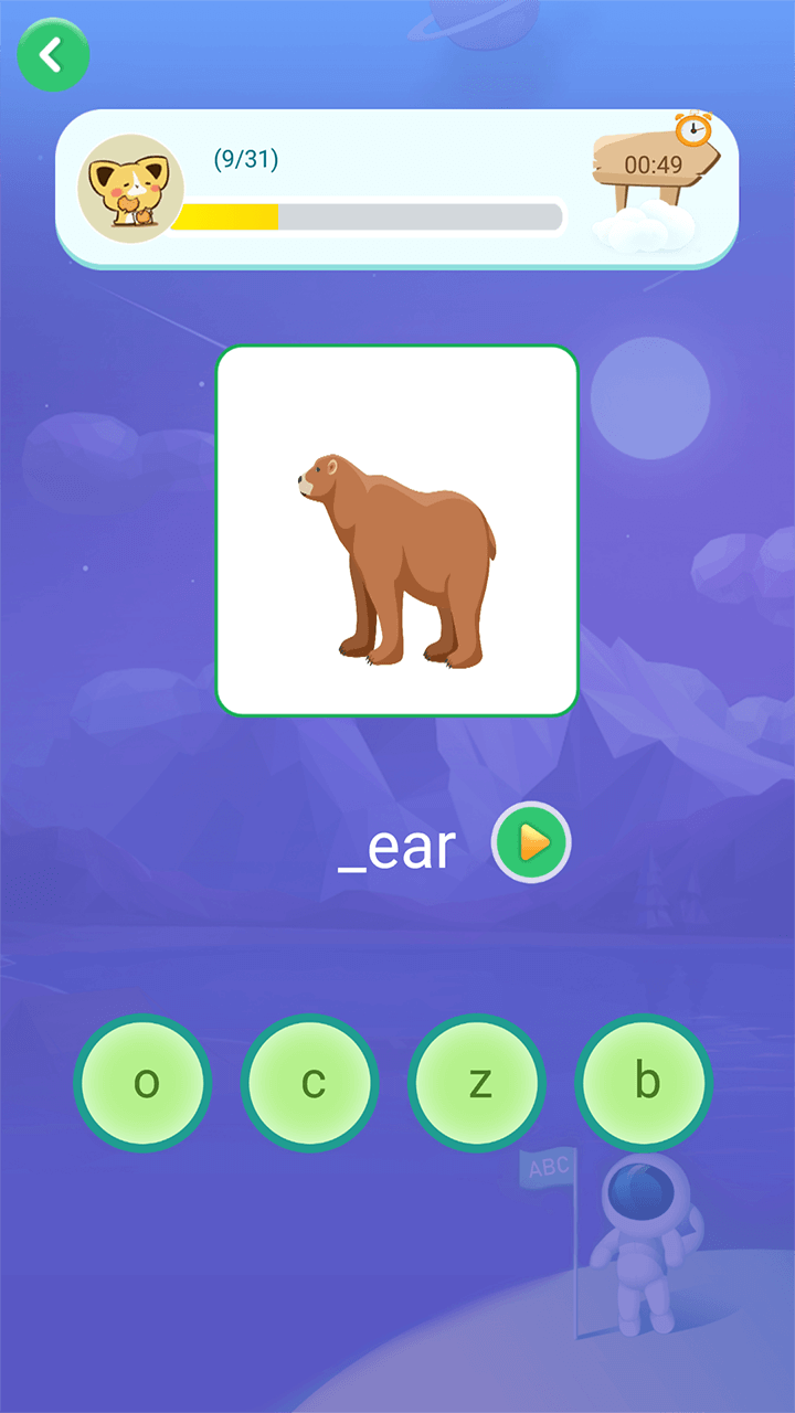 英语早教手机版图4