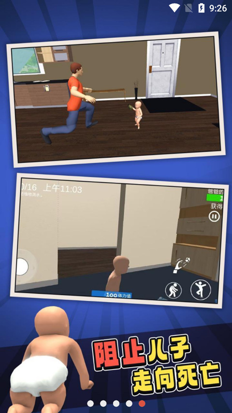 whosyourdaddy老版图4