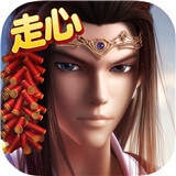 新秦时明月正式版