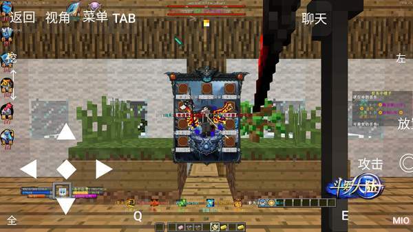 我的世界斗罗大陆模组最新版图2