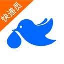 菜鸟包裹侠旧版本