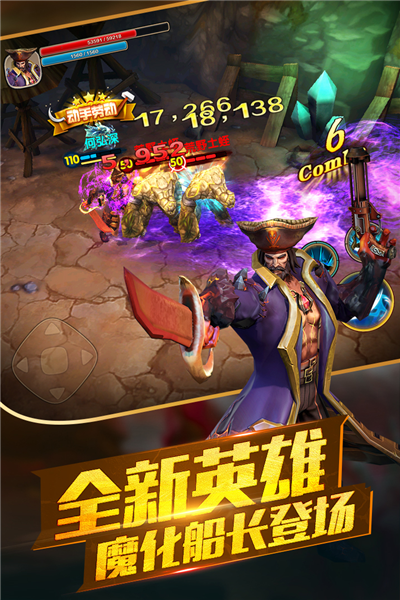 太极熊猫2百度版图4