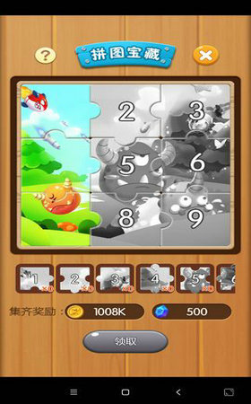 打爆怪兽官方正版图2