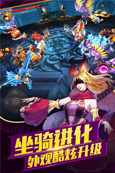 太极熊猫2官方正版图5