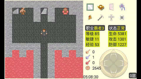 魔塔50层官方版图3