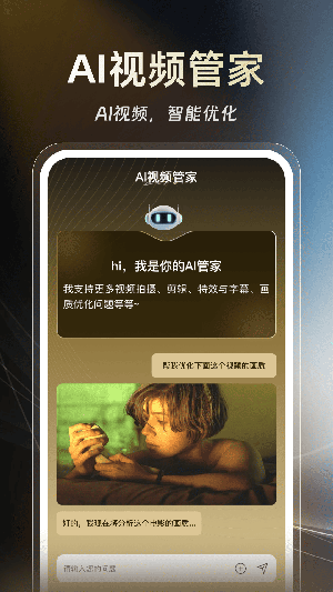 悟空播放器官网版图1