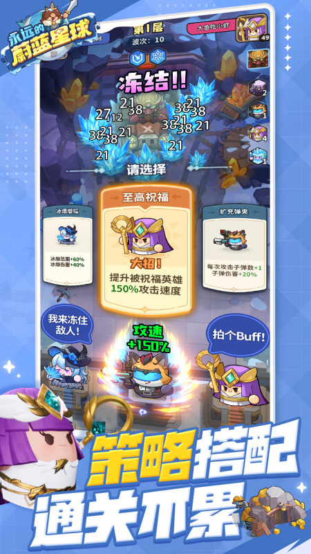 永远的蔚蓝星球官网版(4)