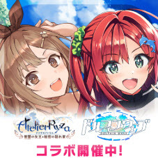 汹涌海豚日服wikiv1