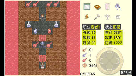 魔塔50层官方版图1